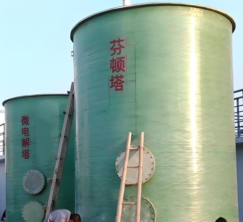 旺苍芬顿氧化设备